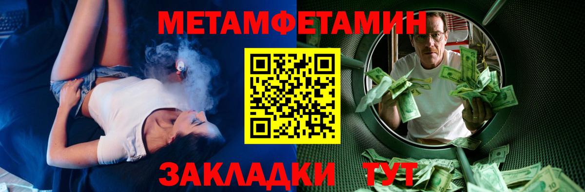 Амфетамин 98% Иркутск