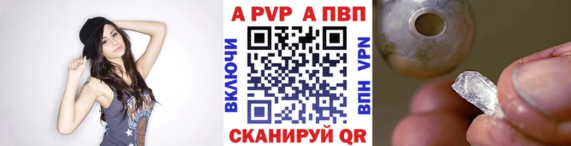 A PVP мука Иркутск