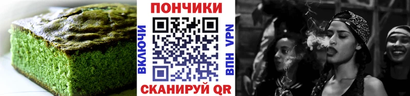 Печенье с ТГК марихуана даркнет какой сайт Иркутск где купить наркоту