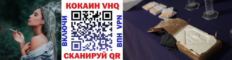 МЕГА ссылка  Иркутск  это какой сайт  как найти закладки  КОКАИН 97% 
