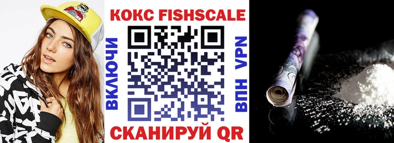 Cocaine Эквадор Иркутск