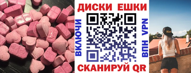 Ecstasy бентли  закладка  Иркутск 
