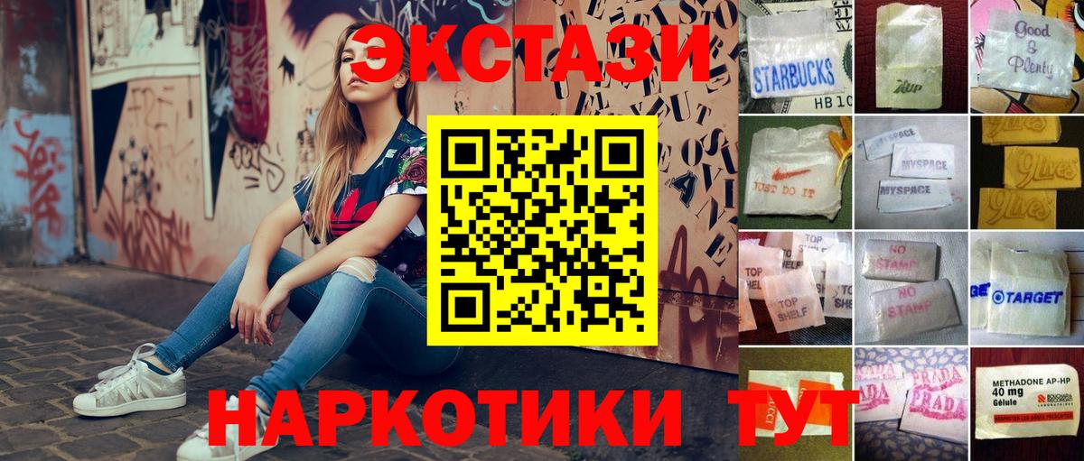 Ecstasy Punisher Иркутск