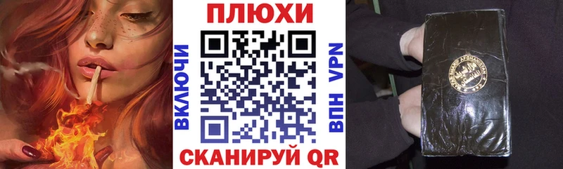 купить наркотик  Иркутск  ГАШИШ hashish 