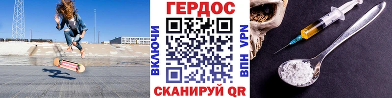 даркнет клад  Иркутск  Героин Афган 