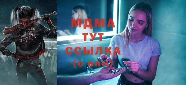 соль курить ск Абинск