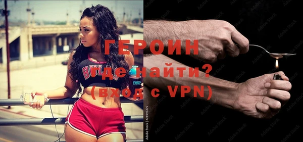 соль курить ск Абинск