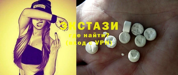 кокаин VHQ Абаза