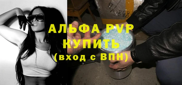дживик Алексин
