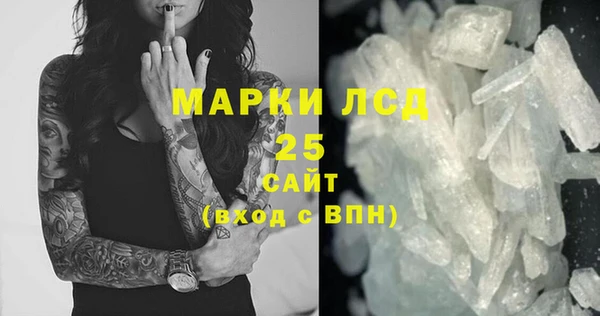 соль курить ск Абинск