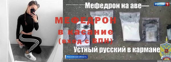 кокаин VHQ Абаза