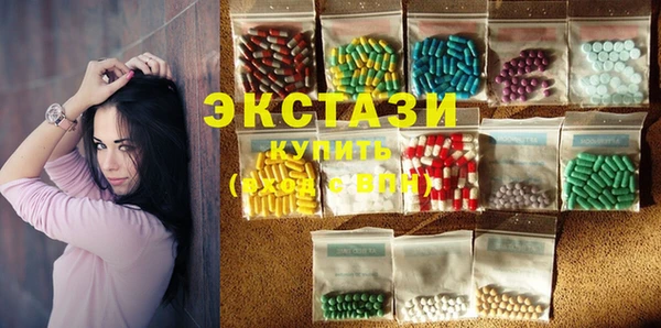 кокаин VHQ Абаза