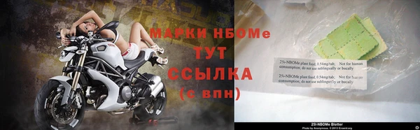 соль курить ск Абинск