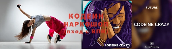 экстази Абдулино