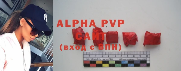 экстази Абдулино