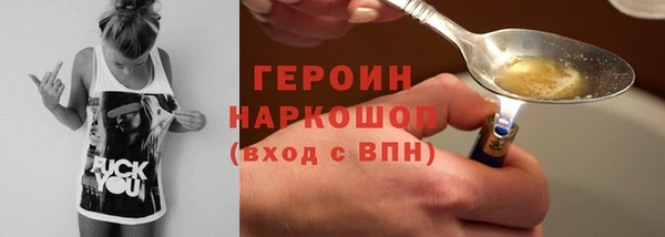 кокаин VHQ Абаза