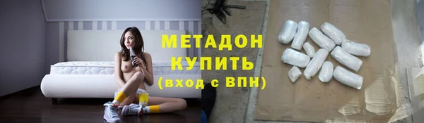 экстази Абдулино