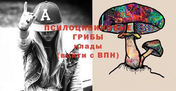 соль курить ск Абинск