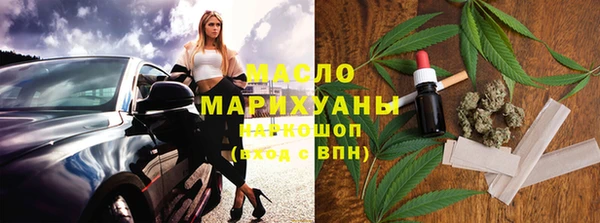 экстази Абдулино