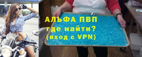 тгк Алексеевка