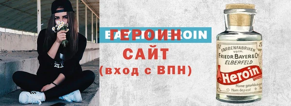 экстази Абдулино
