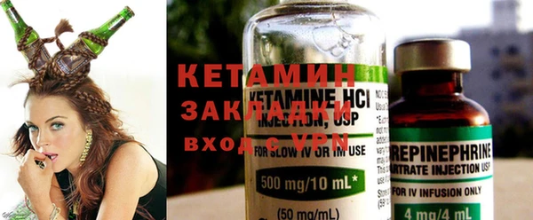 экстази Абдулино