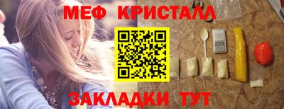 бутик Славянск-на-Кубани