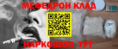 винт Славгород