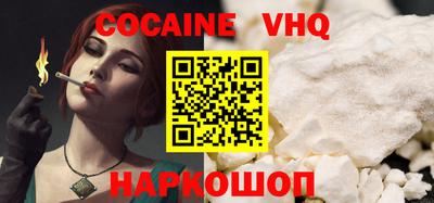 винт Славгород