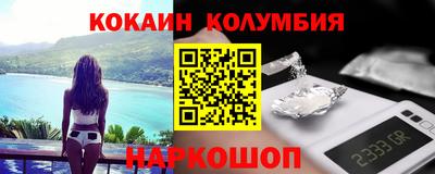 бутик Славянск-на-Кубани