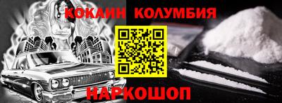винт Славгород