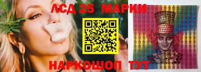 бутик Славянск-на-Кубани