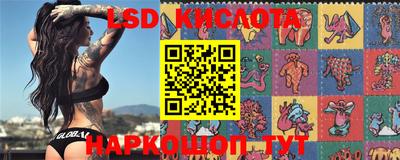 бутик Славянск-на-Кубани