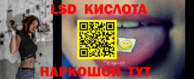 бутик Славянск-на-Кубани