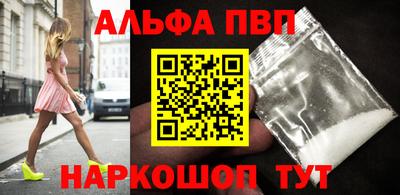 винт Славгород