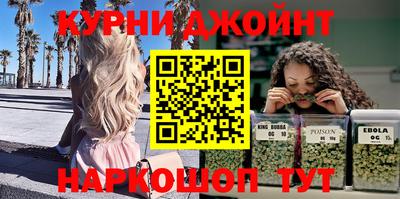 бутик Славянск-на-Кубани