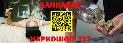 бутик Славянск-на-Кубани