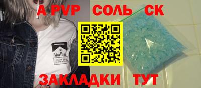 бутик Славянск-на-Кубани