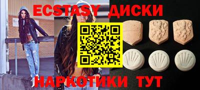 винт Славгород