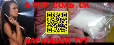 бутик Славянск-на-Кубани