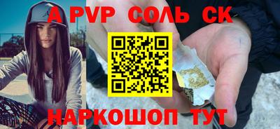 твердый Сланцы
