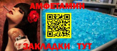 бутик Славянск-на-Кубани