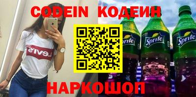 винт Славгород