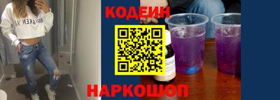 винт Славгород