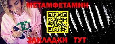 бутик Славянск-на-Кубани