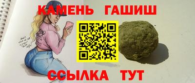 винт Славгород