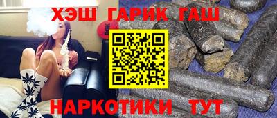 винт Славгород