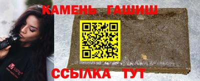 твердый Сланцы