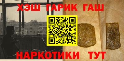бутик Славянск-на-Кубани