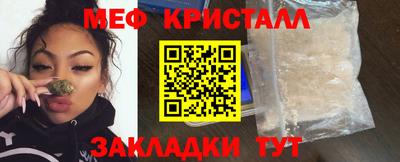 винт Славгород